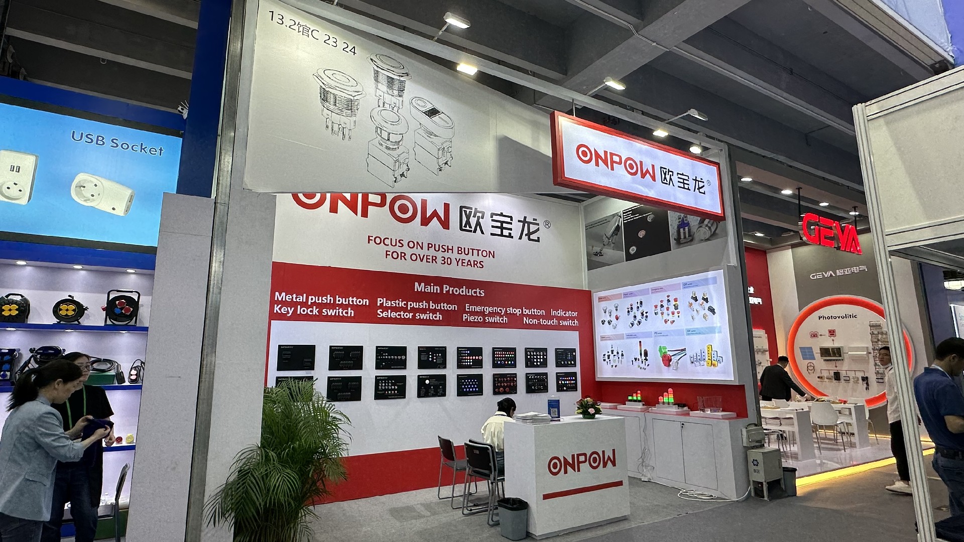 展会直击——PA视讯官方网站制造有限公司亮相第133届广交会