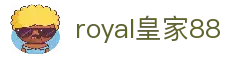 royal皇家88·(中国) - 官方网站